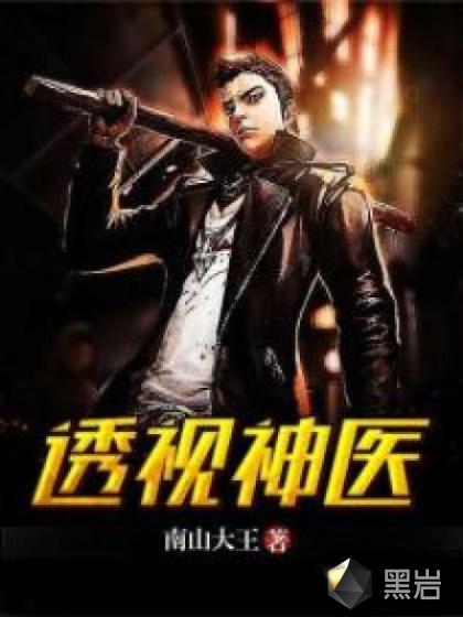 黑岩网,黑岩阅读网