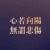 Mr.Liu__China