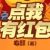 右颜