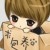 索锁