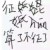 用户14c6dda0d18