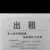 无语了991116