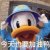 是美芳啊