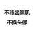 李奕飞