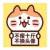 安若绪