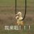 兰舟停