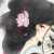 小花儿朵朵