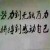 金爷来了
