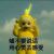改名字好难