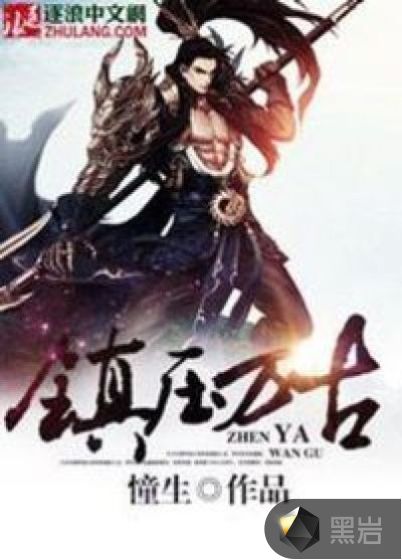 重生排名_哪吒重生图片