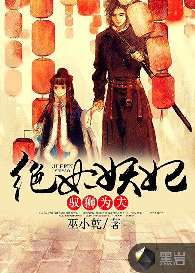 翻手为云覆手为雨免费阅读_全本小说-黑岩小说网