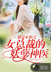 躺着看小说网最新更新 83071.jpg@!bm?1