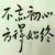 不会游泳的鱼儿94cea7